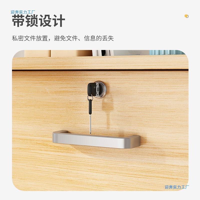 柜文质件办公室移动边柜木带锁抽屉桌下收纳矮柜打印机BG003816储