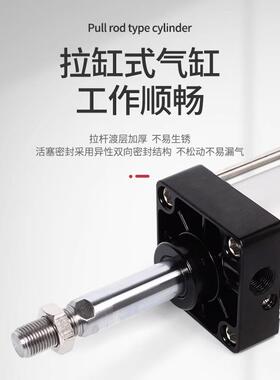SNS神驰气动高628品质气SC50系列亚德客型标缸准缸铝气合金255075