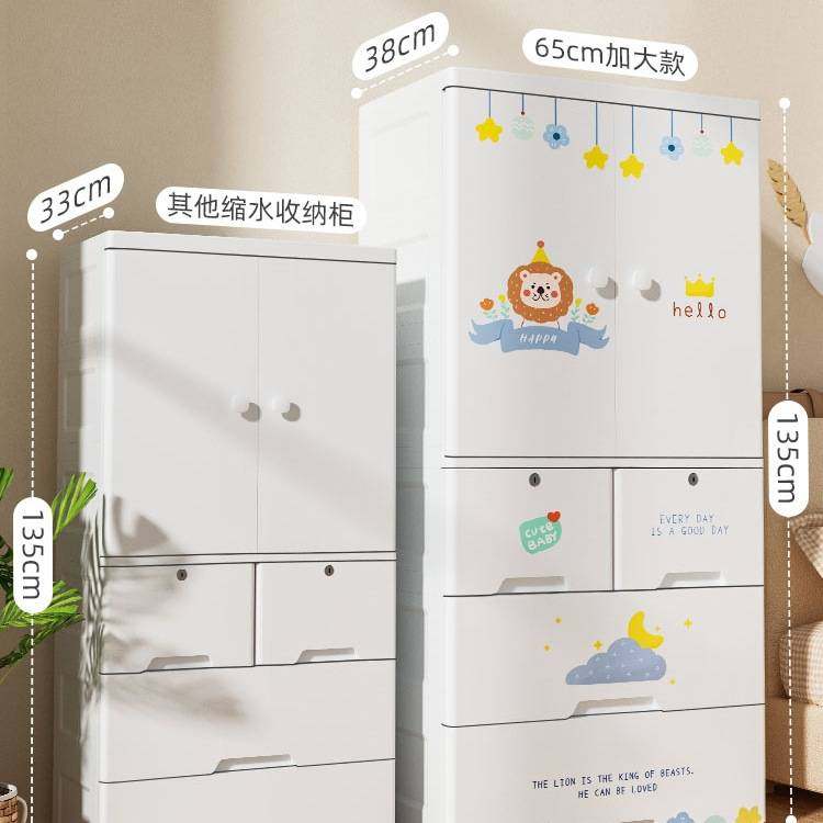 特大加厚宝宝衣柜婴儿收纳柜塑料简易储物柜儿童小衣橱衣服整理箱,玩具/童车/益智/积木/模型,垂直悬浮玩具,淘宝优惠券,粉丝福利购,淘宝优惠卷