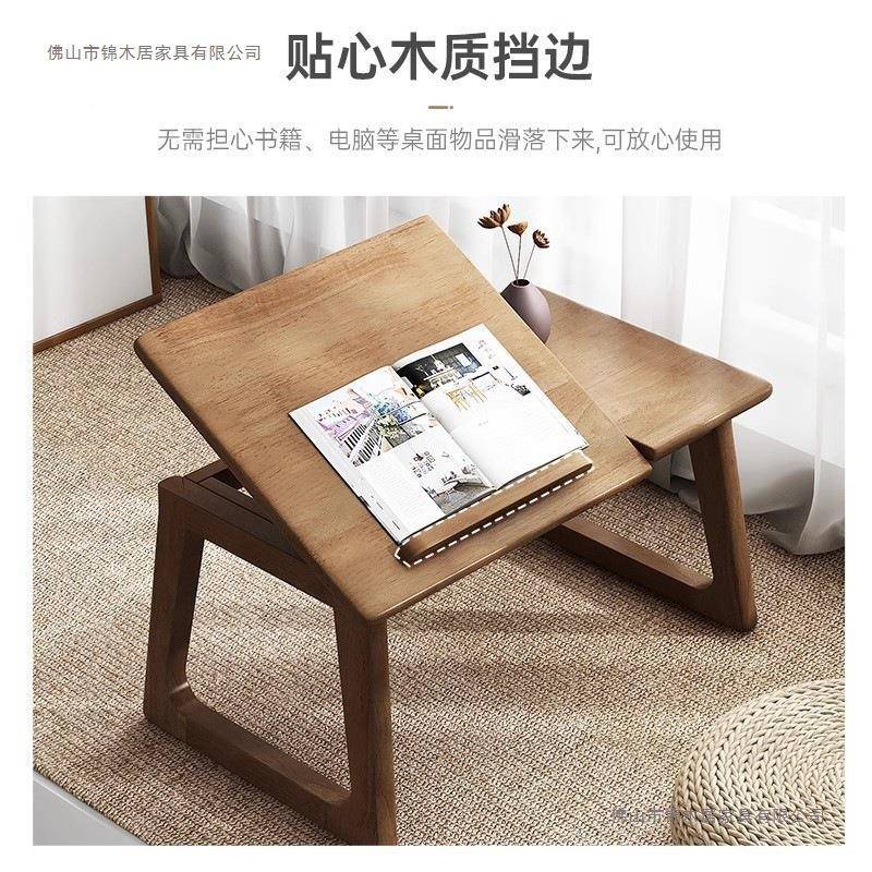 实茶几看飘窗桌书可调节边几支日式木榻榻米床上桌电HOP脑平板架