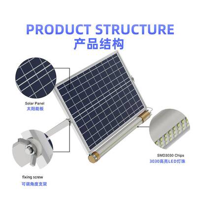 太架阳能日光灯光控自开动关灯可遥NCU控带18体0度可调支分式光管