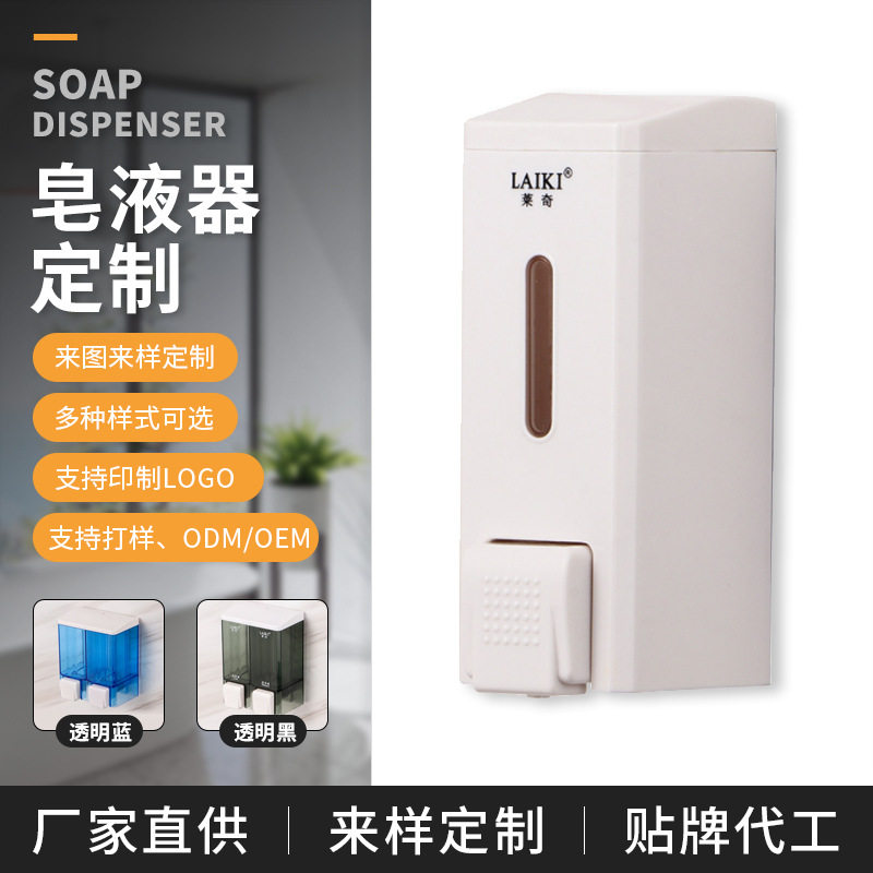 卫生间双头酒店皂液器 手动塑料壁挂式皂液器 民宿公寓浴室皂液器