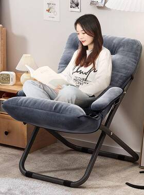 懒FVO人沙发靠背椅学阳生椅宿躺舍电脑家用卧室小沙发台休闲折叠