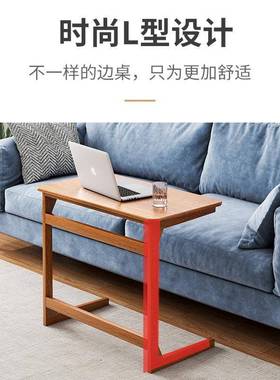 简易床边简约家用实木色边移动小桌学生卧书OBF室电脑桌沙发懒人