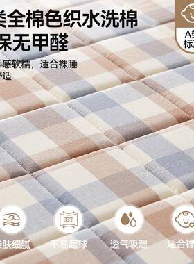 简约日系全棉夹棉床三件套A笠家类母婴级IZH加厚纯棉全床罩用包床