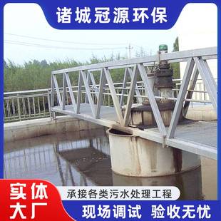 中心传动刮吸泥机 桁车式刮泥机 全自动沉淀池污泥浓缩机设备