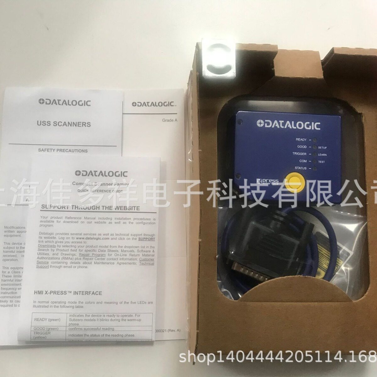 得利捷datalogicDS2100N-2214读码器扫描器条码阅读扫描条形码
