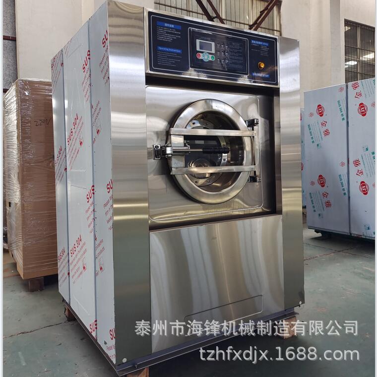 【特惠】15~50kg全自动洗脱机 酒店民宿客栈布草洗涤脱水一体机