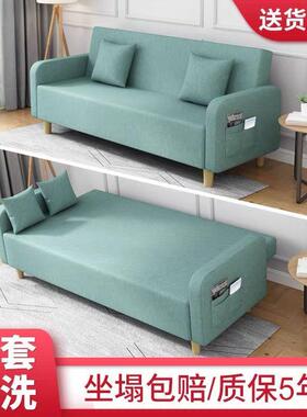 小户型沙发出叠租房两用FYR床公客厅可折双人寓三人易简布艺懒人