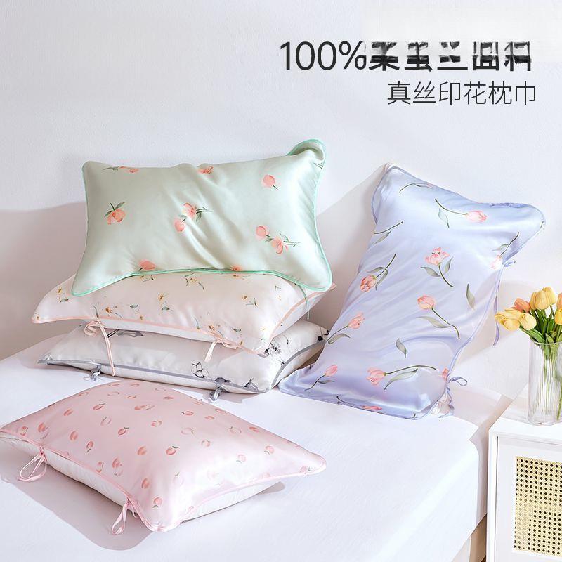 桑蚕丝真丝枕巾成碎花头印人花枕巾丝绸宿酒AL100738店出舍差