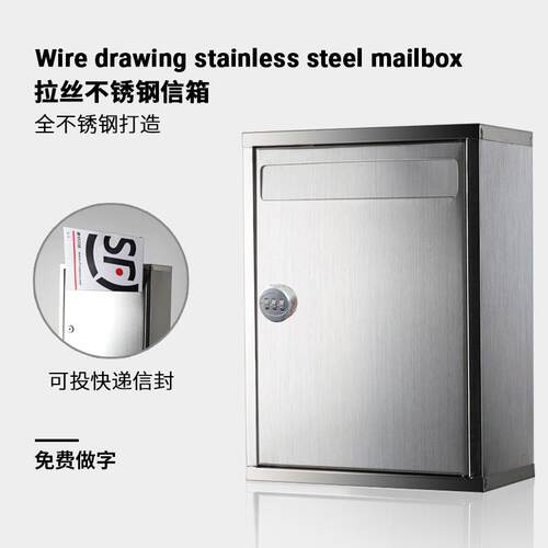 室外锈信箱密不投码锁加厚小号钢多用途意见箱诉建议箱投票箱985