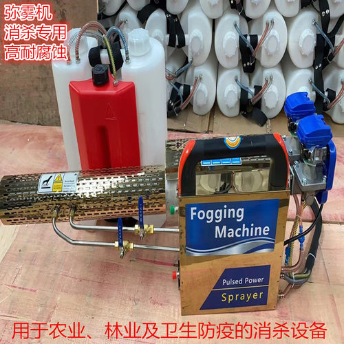 腾宇背负式弥雾机水雾弥雾两用机防疫消杀用弥雾机脉冲弥雾机