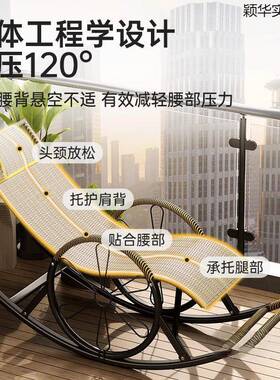 藤编遥摇阳摇椅家ZDJ用老人台竹休闲逍椅户外可坐懒藤椅人摇摆