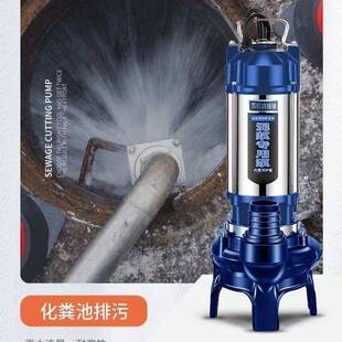 泥泵抽浆泥沙池塘清淤抽272泵粪养殖场吸粪无堵塞泥污泵切割式污