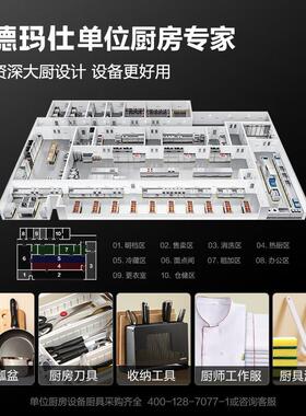 德锈玛仕DEMASHI商用分LVF餐盘五格不餐盘饭盒学餐盒酒店3钢50x2