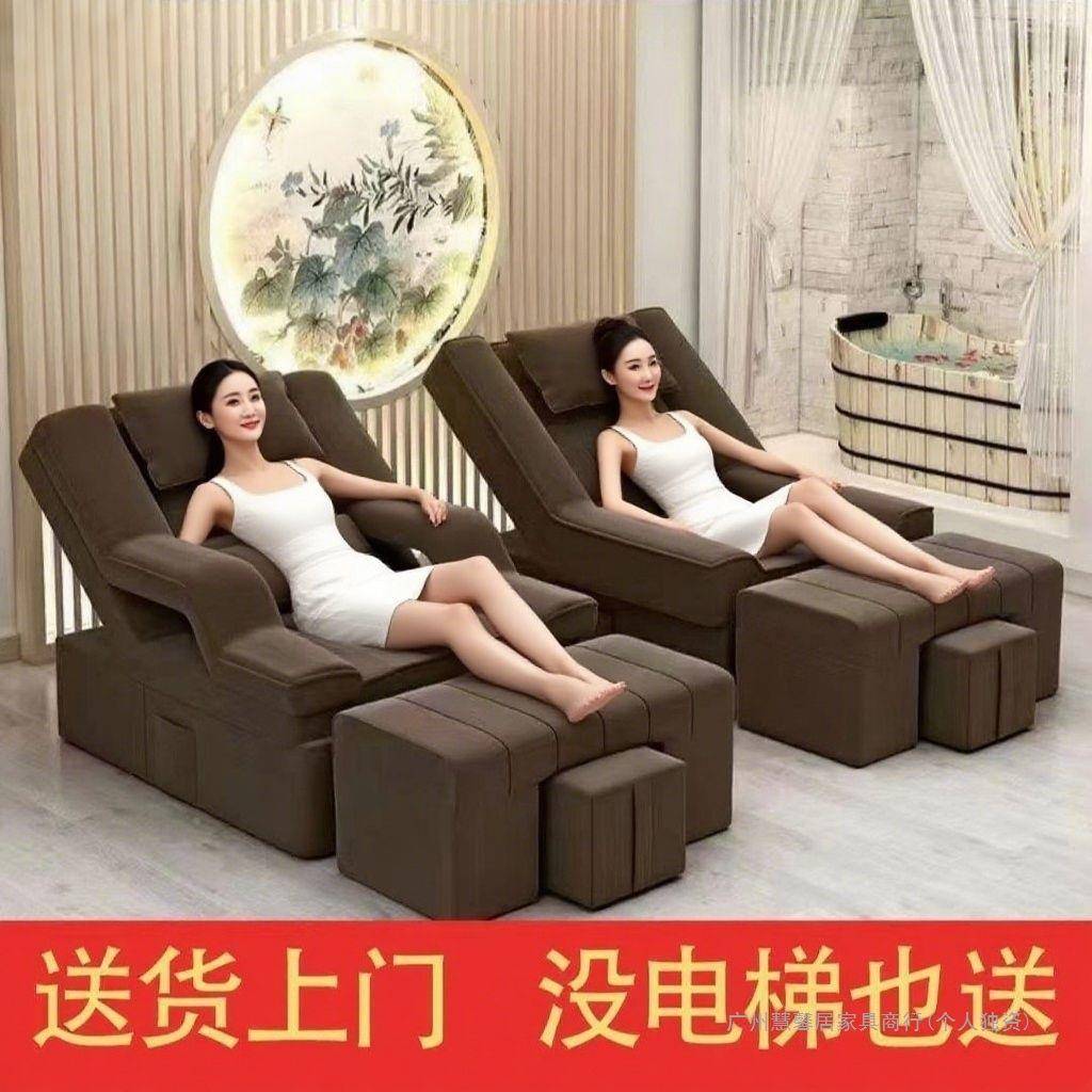 足HTT疗耳沙发电动按摩床美甲美睫沙发躺沐足洗脚修脚洗椅浴足采