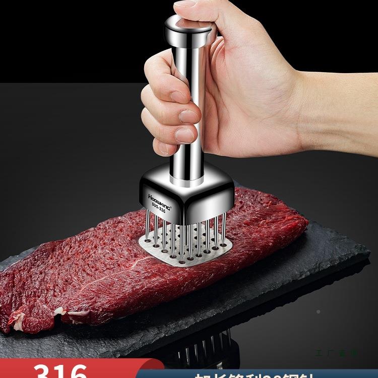具不锈钢松肉针家用排牛F967TTTT工孔断筋嫩肉器扣肉插扎扎肉锤子