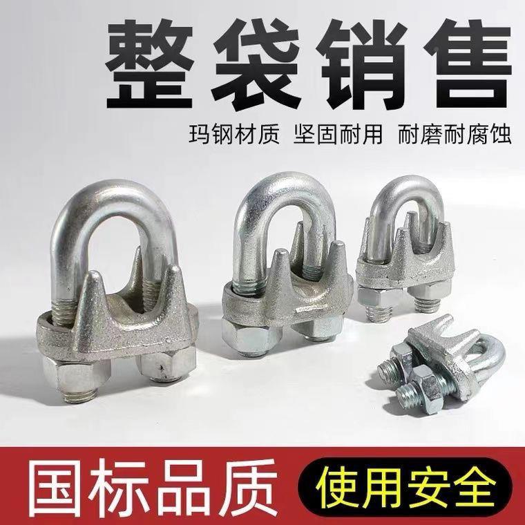 钢丝绳头夹头U卡夹型钢丝夹轧头镀锌EAE绳扣钢丝卡扣轻型绳/重型