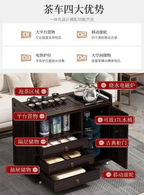 移动小茶桌家用小实台木茶烧水壶一体茶WGS车水柜客厅全套带茶轮