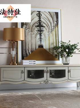 矮式轻奢实木电式视柜欧简约客50347厅储物地柜家法用美式新古典