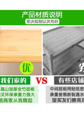 楠竹书柜层简易客厅多木储物收纳厨房置物架儿童学生实书架LVI落