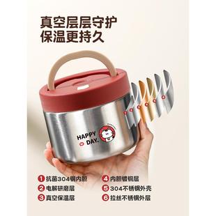 带5饭真空保温 24小时上班族202新款 ?锈不钢保饭盒超长温Fh x}h