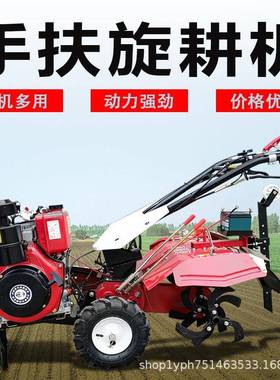 小手扶式旋耕8-土22马力手扶型拖BGSF-10拉机机家用翻地柴油耕地