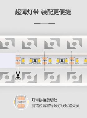 led线性灯嵌入式铝槽客厅灯厨房GD-866吊顶形无线边框型墙材角线