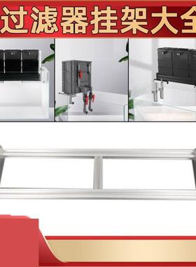 转箱支撑架配件鱼缸支撑周转支架盒式托架下沉上托托箱盘ZRC支撑