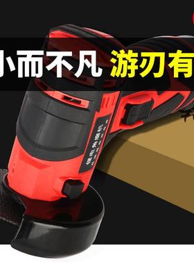 迷你切锂角磨磨机小型家用充电式割机打电磨PRP机电动手砂轮机垒
