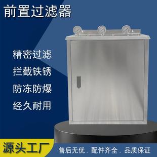 不锈钢箱式 20寸胖蓝瓶PPU大DCTO三级F自来前端中央水全屋567净水