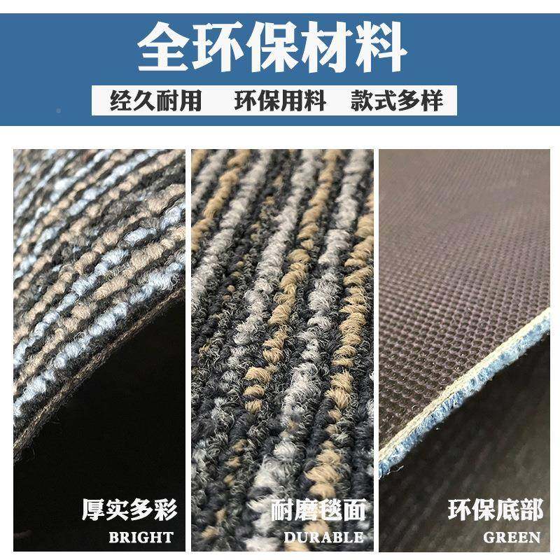 公室地毯方块拼接pvc办用写字楼公司会议满H铺尼龙防火1级b阻商燃