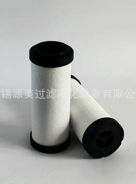 精密滤芯 ECE041P ECE041U ECE041H ECE041S ECE041C 工厂直发