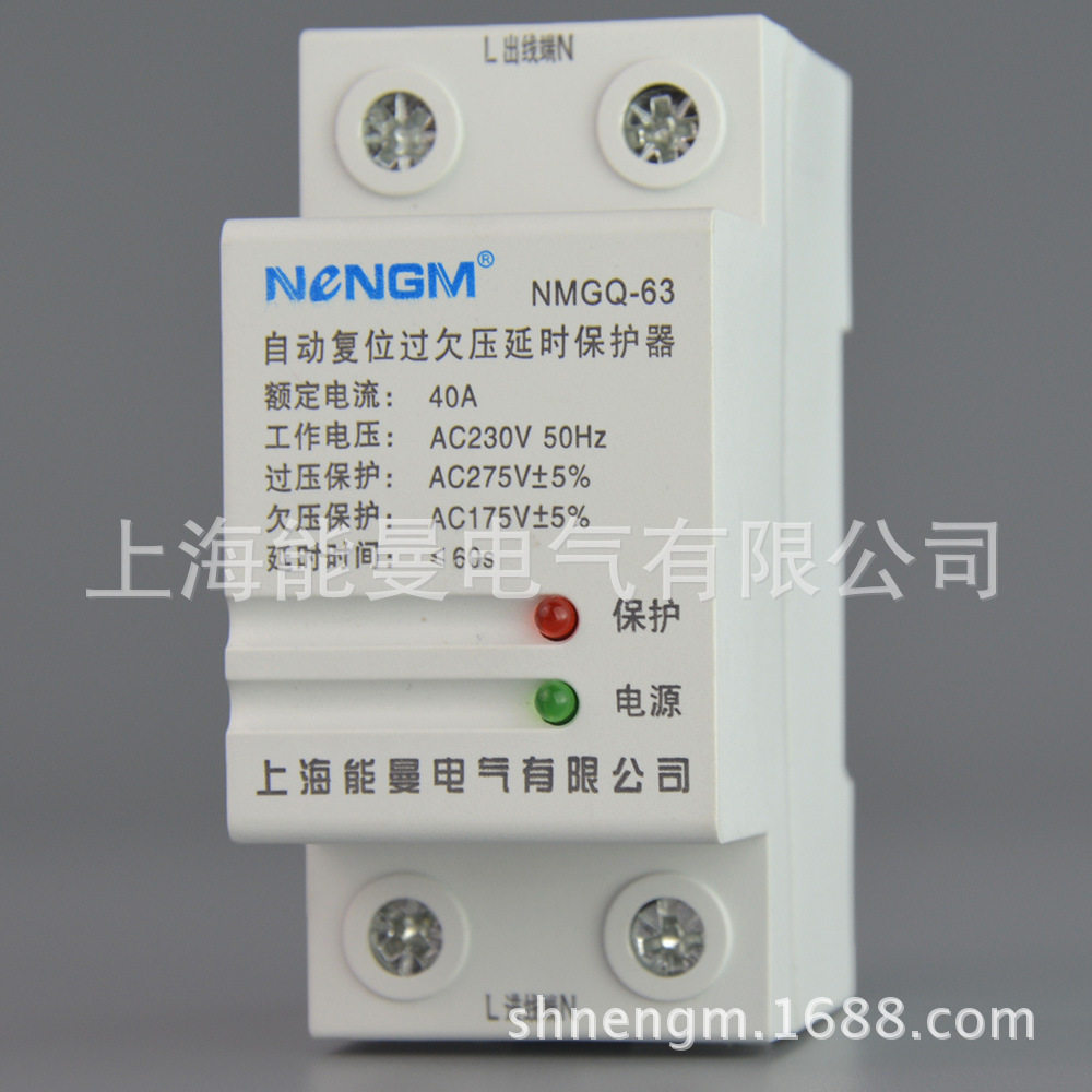 【专业厂家】自复式过欠压生产厂家自恢复式过欠电压保护器