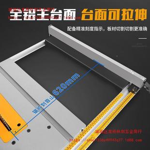 寸多功能木8工台锯地板锯WON电动机切割精密裁板锯家无尘便用携电