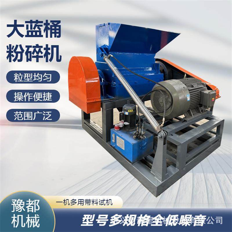 型破白色框机油壶FRP胶胶BGG粉碎机自动上料塑料模具重下脚料碎机,机械设备,粉碎机,淘宝优惠券,粉丝福利购,淘宝优惠卷