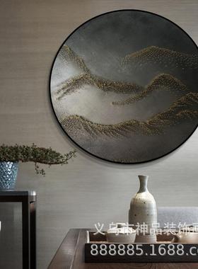 客厅饰画卧挂室玄装关茶室墙面画IHM山水题钉材铜钉圆形子画