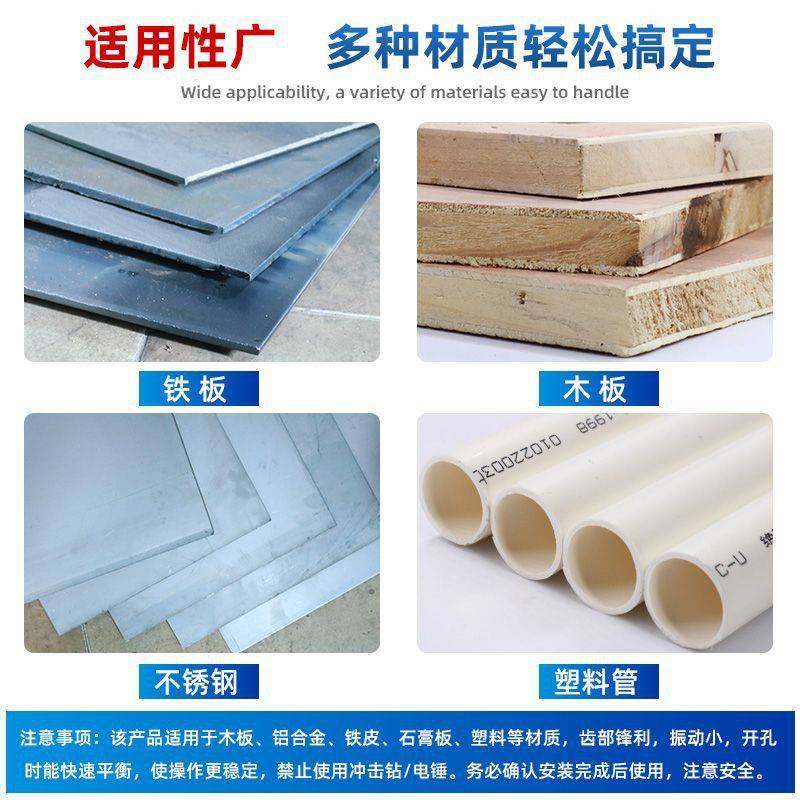 M42双金属木工205m-300mm筒灯石膏板pvc管塑料铁皮音响打孔扩孔器,玩具/童车/益智/积木/模型,垂直悬浮玩具,淘宝优惠券,粉丝福利购,淘宝优惠卷