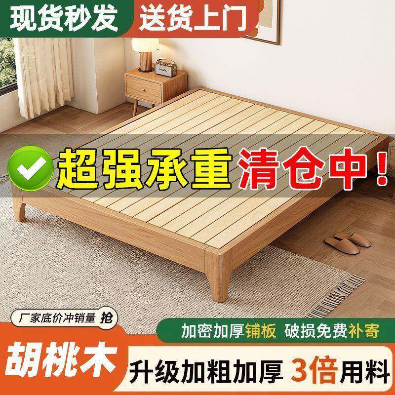 全实无床头床1.2/35/5/8米无靠背见详情架床架子榻榻米.排骨木双