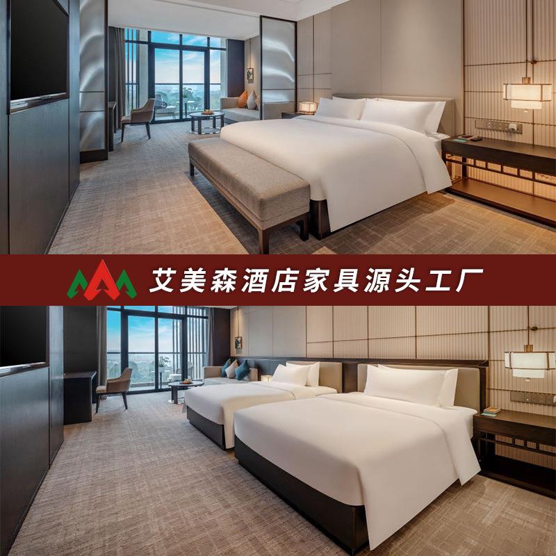 开元名都宾酒店762馆全套家具标间寓新中式民宿客双人床公源头房