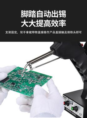 脚锡踏焊锡机HT热C-8自动送锡机外热式出电LQH烙铁936内0式焊台