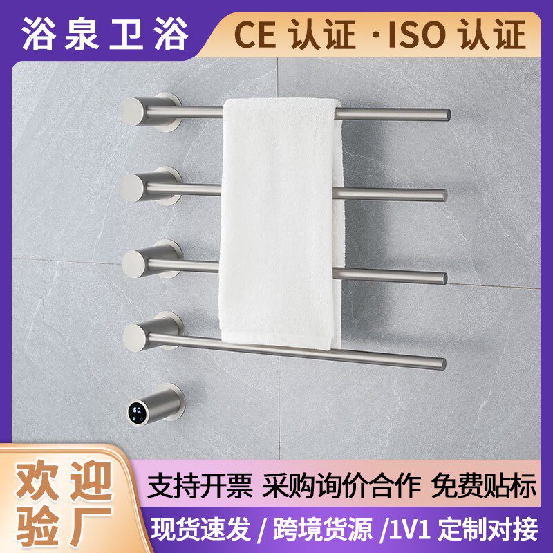 跨境电热毛巾架毛巾烘干电加热浴室智能碳钎维发热电热毛巾架