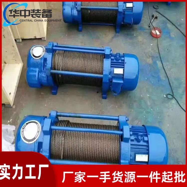 小型小卷电动卷机微型扬提咨询客服升机1t建筑装修吊机220v扬机