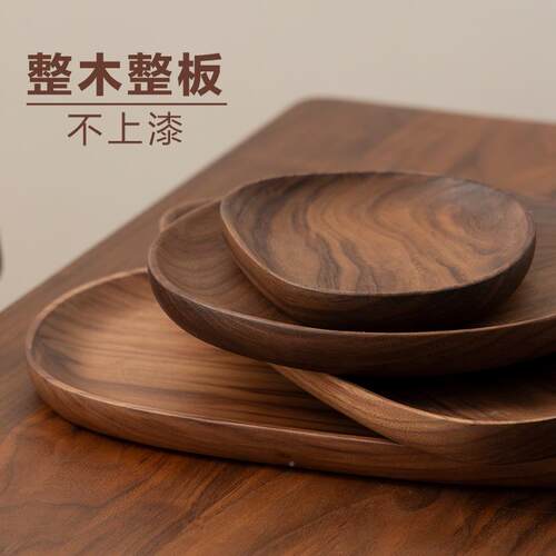 茶室点心寿司盘水果日黑木胡式桃茶托盘子碟家用整LWC木盘