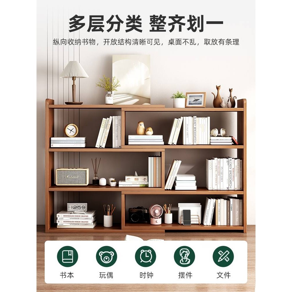 桌面书架置物架桌上多层收纳储物柜办公室简易柜子学生家用小书柜,玩具/童车/益智/积木/模型,垂直悬浮玩具,淘宝优惠券,粉丝福利购,淘宝优惠卷