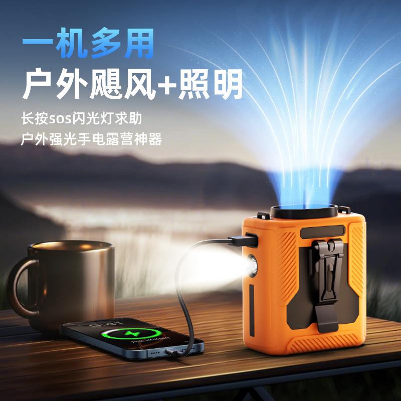 户消外工电暴力风扇挂腰风扇地随身便携式夹腰间暑79782降充温高