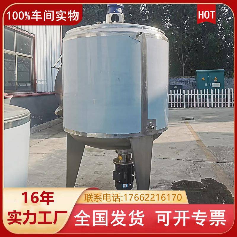 德不锈钢加高剪切乳化罐仁保温热混RQL化合搅拌罐均质乳机