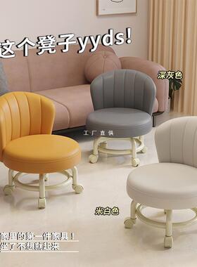 万向轮小凳家用小型椅滑轮矮凳ODC网红子客凳厅靠背小子子带轮小
