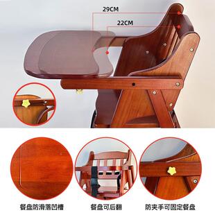 实木儿MEI童餐椅叠宝宝吃饭家用子椅餐折餐桌椅凳子婴儿厅防摔座