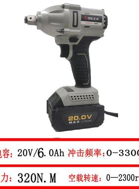 SIH汇木沃湘利CQ70032无刷电动5扳手锂电充电脚手架子工冲击7050